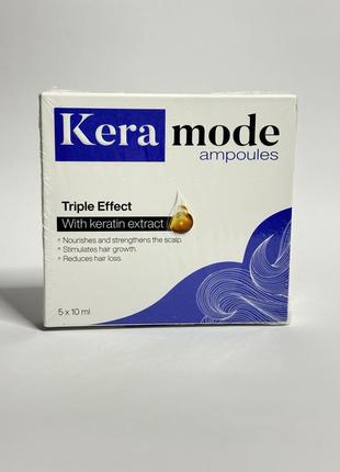 Kera mode ампулы с кератином для волос цегипет
