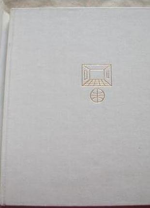 Базельський художній музей. серія музеї світу