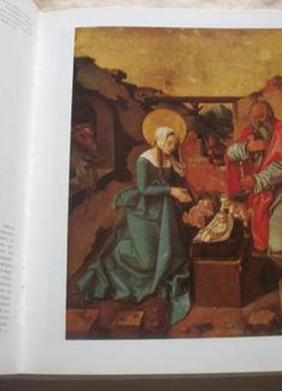 Базельський художній музей. серія музеї світу