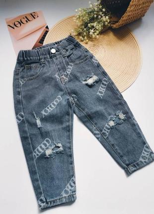 Стильные рваные джинсы с принтом момы
