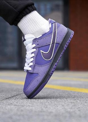 Nike sb dunk low violet lobster