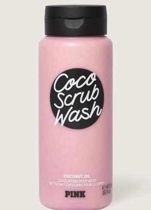 Гель-пилинг для душа coco scrub wash pink victoria's secret