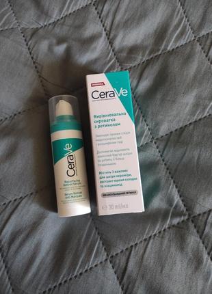 Cerave resurfacing retinol serum 30мл