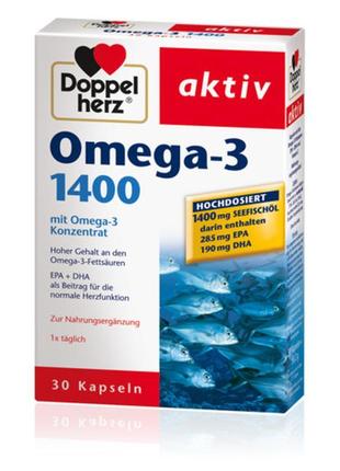 Доппельгерц омега-3 1400 doppelherz omega-3 1400 риб'ячий жир1 фото