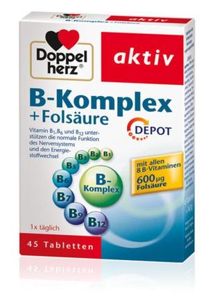 Доппельгерц в комплекс + фолиевая кислота doppelherz b-komplex