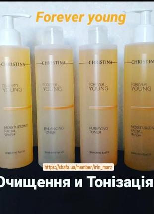 Christina forever young purifyng toner очищающий тоник для сухой кожи