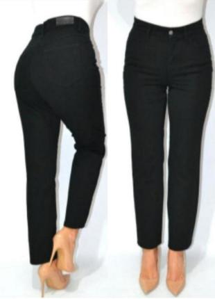 Джинси mac jeans з високою посадкою 52-54 розмір