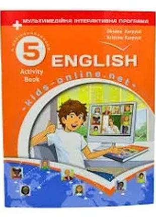 Робочий зошит workbook 5 до підручника англійська мова для 5 класу карпюк о.
