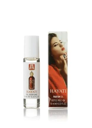 Кулькові олійні парфуми attar collection hayati