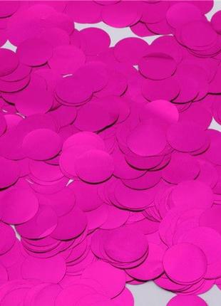 Конфетти кружочки из фольги розовое - 10г, размер одного кружка около 1,5см, бумага