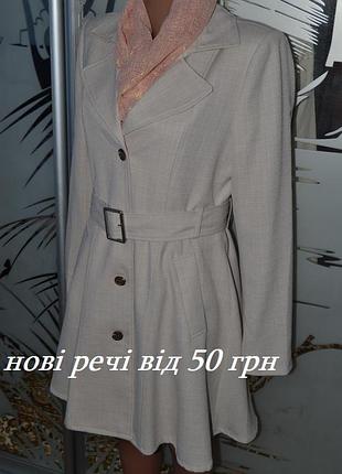 Плащ тренч only