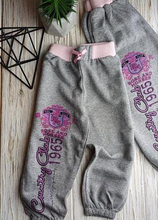 Штанишки штаны спортивные двунитки дурманите спорт