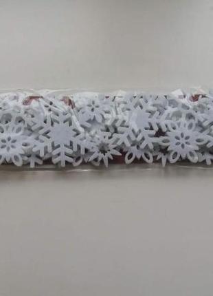 Набір новорічних сніжинок розмір однієї сніжинки 3-6см, поролон3 фото
