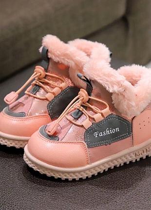 Кросівки уггі