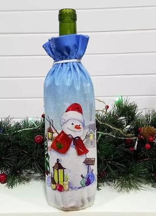 Новорічний чохол на пляшку блакитний сніговик розмір мішка 25*13см, текстиль