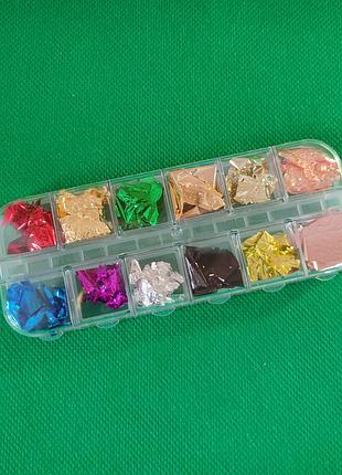 Набор цветной потали для дизайна ногтей 12 штук