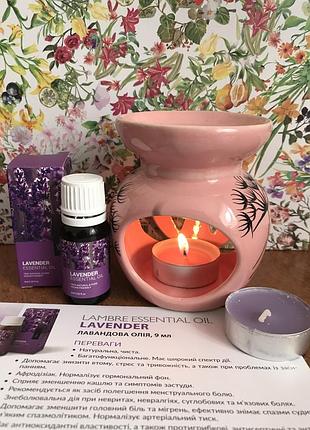 Ламбре эфирное масло лаванды / лавандовое масло lambre essential oil lavender