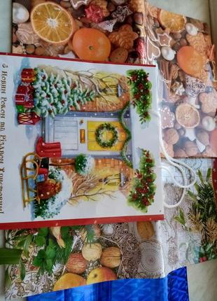 Пакеты подарочные