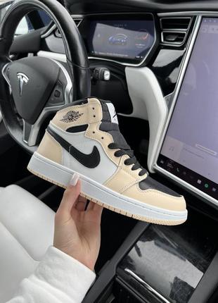 Jordan high beige new