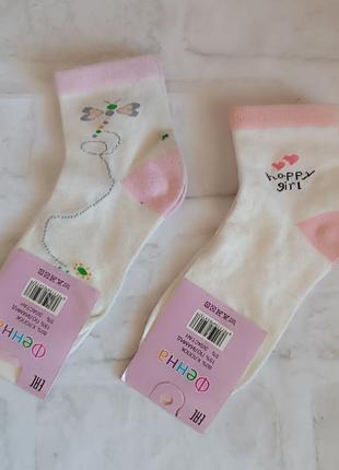 Шкарпетки дитячі