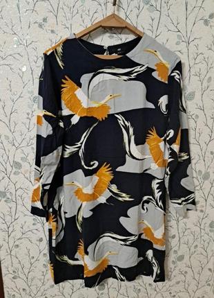 Сукня