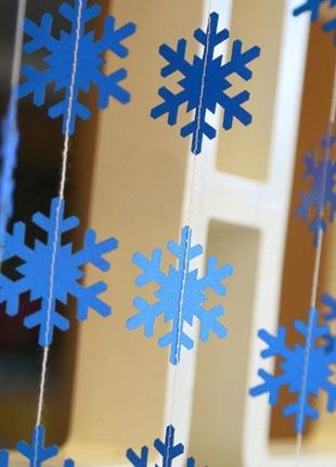 Гірлянда сніжинки новорічна на нитці 4м 5см синій