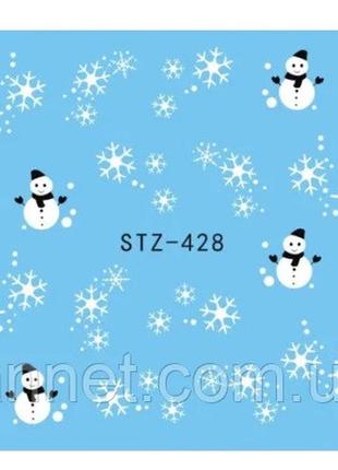 Наклейки на ногти "снежинки и снеговики" - размер стикера 6*5см, (инструкция по применению есть в описании)