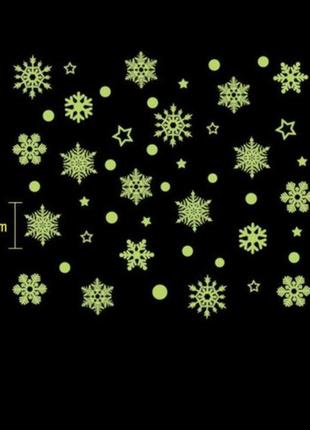Новорічні наклейки на скло, люмінесцентні сніжинки на силіконовій основі - розмір стікера 25*21см7 фото