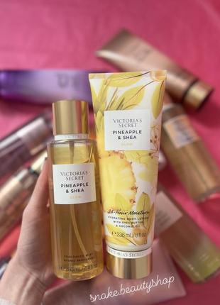 Набор парфюмированный лосьон и мист для тела victoria secret pineapple &amp; shea спрей для тела vs оригинал pineapple and shea