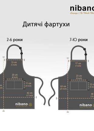 Детский красный фартух3 фото