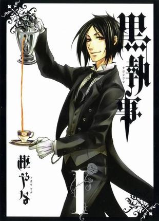 Манга fantasy comics black butler темний дворецький японською мовою 1 том m k bb 1