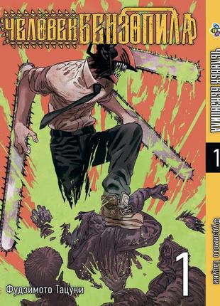 Комплект манги bee's print человек-бензопила chainsaw man том с 01 по 06 на русском...