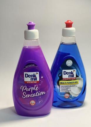 Засіб для миття посуду denkmit spülmittel balsam purple sensation 500 мл