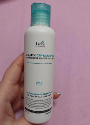 Натуральний шампунь для волосся keratin lpp shampoo lador