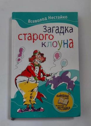 Детская книга