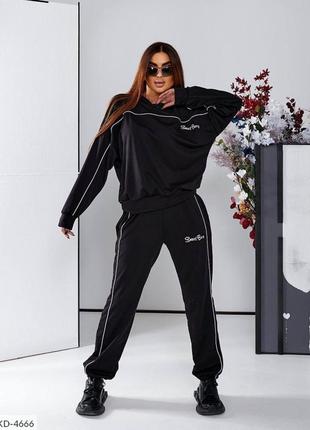 Спортивный костюм