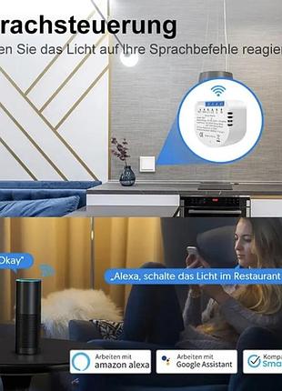 Модуль дистанционного управления milfra mini diy. обычный переключатель. секунды...