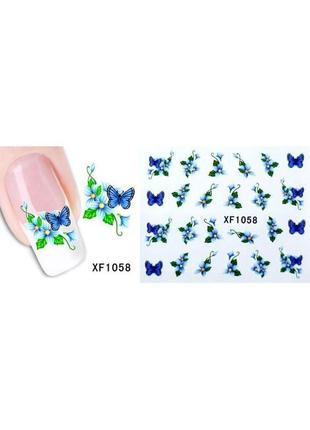 Наклейки для ногтей с бабочками