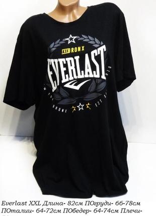 Футболка everlast