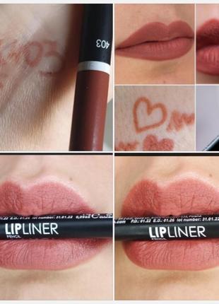 Lamel lip liner pencil олівець для губ1 фото