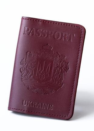 Шкіряна обкладинка для паспорта "passport+великий герб україни", бордо.