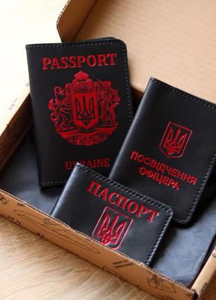 Набір "обкладинки на паспорт "passport+великий герб",посвідчення офіцера,id-карта паспорт+герб" чорний з