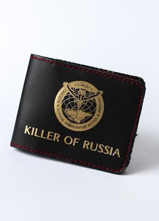 Шкіряна обкладинка для убд "killer of russia+воєнна розвідка україни" чорна з позолотою+червона нитка