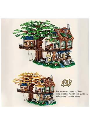 Дитячий конструктор деталізований loz будиночок на дереві 4761 елементів fc12412 фото