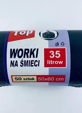 Пакети для сміття міцні чорні top 35л / 50шт. сміттєві пакети. мішки для сміття міцні чорні.