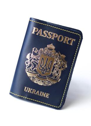 Шкіряна обкладинка для паспорта "passport+великий герб україни",темно-синя з позолотою+жовта нитка