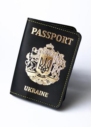 Шкіряна обкладинка для паспорта "passport+великий герб україни",чорна з позолотою+жовта нитка