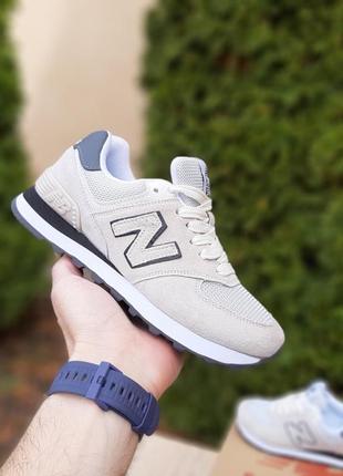 Кроссовки new balance 574 classic свет серые (серая пятка)10 фото