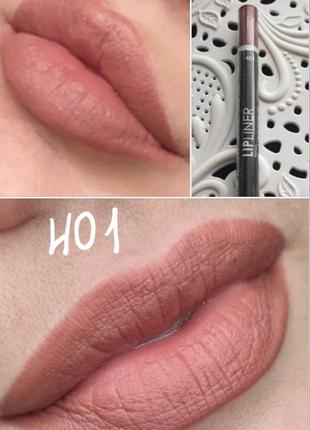 Lamel lipliner  pencil олівець для губ