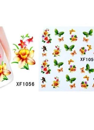 Наклейки для нігтів "квіточки з метеликами" xf1056
